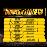 Мусорный мешок, портативная пластиковая упаковка, большая гигиеническая майка топ, увеличенная толщина