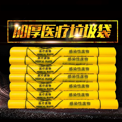 Мусорный мешок, портативная пластиковая упаковка, большая гигиеническая майка топ, увеличенная толщина