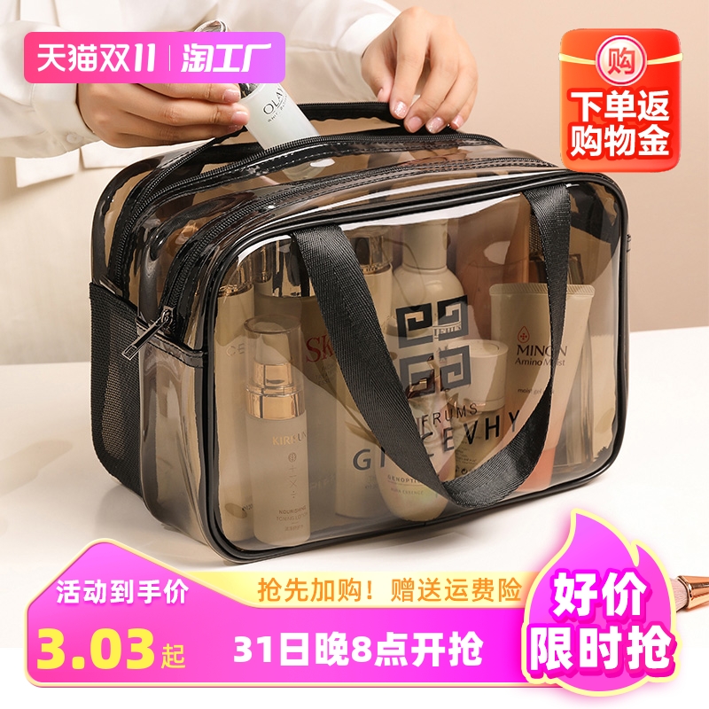 Dry Wet Separation Wash Bag Double Portable Tours Transparent Waterproof Fitness Swimming Bath Makeup Bag Cashier Bag Woman-Taobao