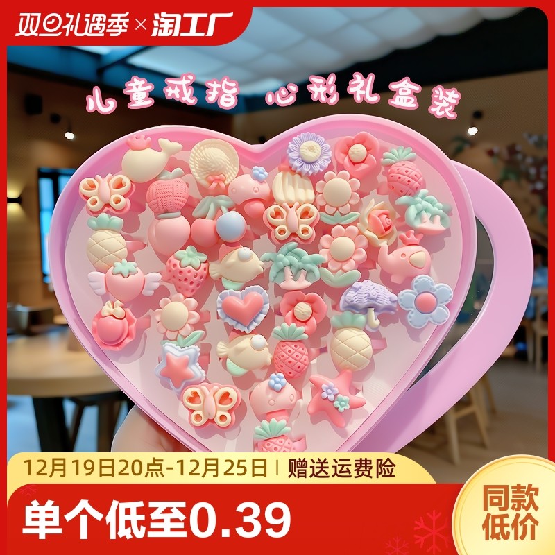 Child Ring Princess Cute Little Girl Diamond Cartoon Jewelry Girl Baby Gift Girl Water Drill Ring Hand Decorated-Taobao