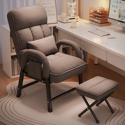 Bean Bag Sofa Chair Dormitory College Student Computer Chair Single Reclining Sofa Chair For Home Sedentary Office Backrest Chair