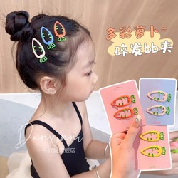 2023 ໃຫມ່ຂອງເດັກນ້ອຍງາມ Carrot Hair Clip BB Clip Girls Side Bangs Clip Girls Back of Head Broken Hair Clip