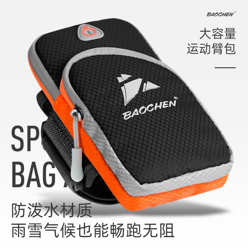 ランニング携帯電話バッグアームバッグ男性と女性のスポーツフィットネス機器リストバッグ軽くて薄い携帯電話アームスリーブアームサイクリング