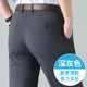 ໂສ້ງຂາຍາວຜູ້ຊາຍສໍາລັບຜູ້ຊາຍໄວກາງຄົນແລະຜູ້ສູງອາຍຸວ່າງ summer ພໍ່ບາງ trousers elastic casual pants ສໍາລັບຜູ້ຊາຍທີ່ມີ crotch ເລິກແລະ profile ເລິກ