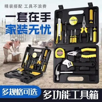 Household hardware tool set maintenance tool box multi-function combination electrician tools car tools home decoration