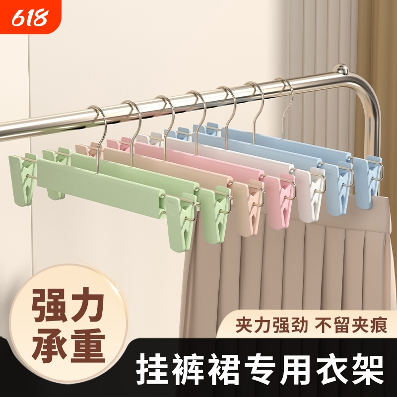 Pants Hanger Clips for Home Use, Non-Slip Strong Hangers for Pants and Dresses, Specialized Hangers for Hanging and Drying Clothes