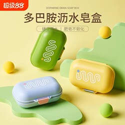 Soap Dish Travel Portable Soap Box Classy Accessible Luxury Sealed with Lid Drain Mini For Home Soap Storage Box