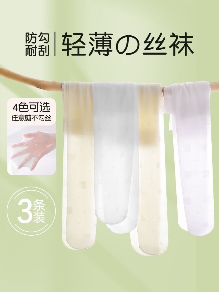 <!--儿童丝袜女童夏季薄款打底袜宝宝打底裤白色舞蹈袜夏款超薄连裤袜-->
