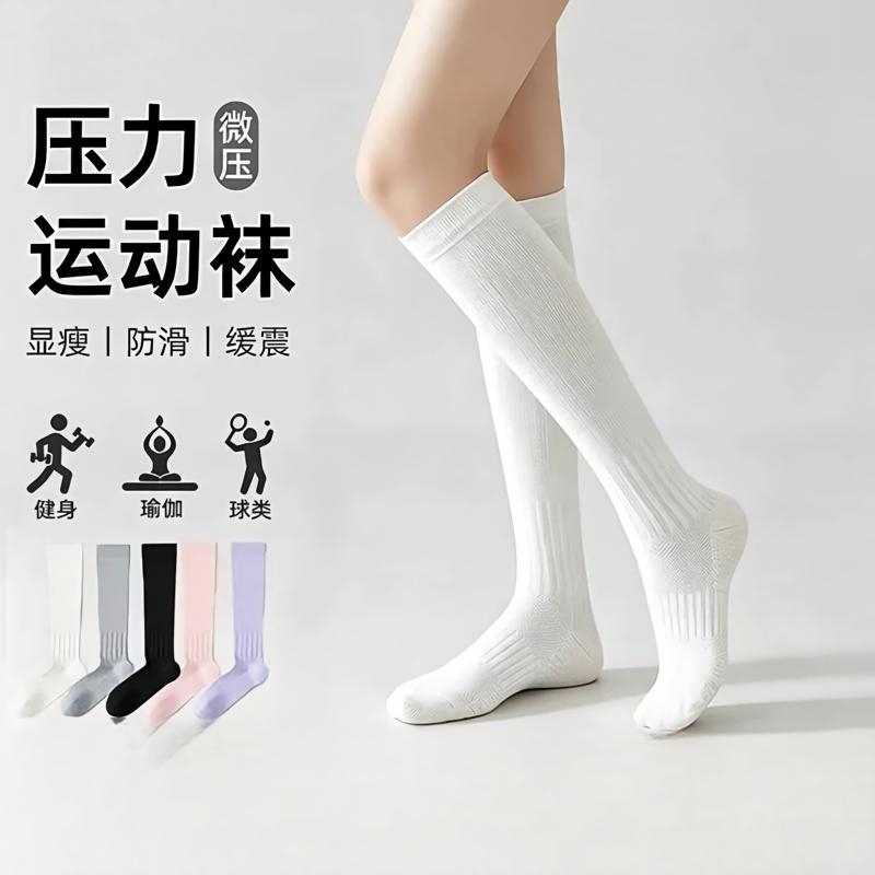 Long Tube Socks for Fitness and Yoga, Non-Slip Compression Socks, Calf Pressure Socks for Women, Professional Night Running, Cycling, and Running Sports Socks