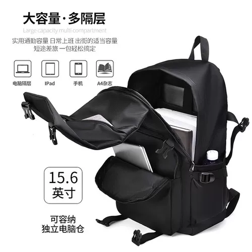 Мужской универсальный школьный рюкзак для отдыха, вместительная и большая сумка через плечо для путешествий, ноутбук для школьников, для средней школы, подходит для студента