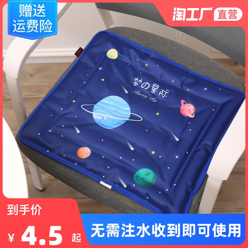 Summer ice cushion cushion cooling chair cushion car bag cooling chair mat summer free hydrogel breathable student ice pillow