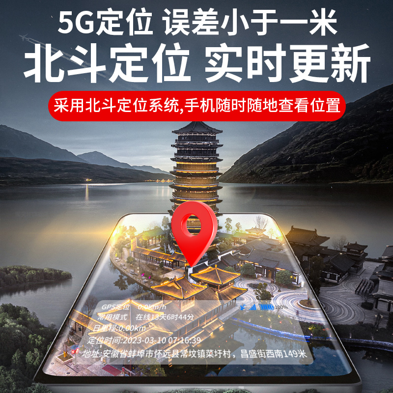 鱼塘防丢神器来了！5G云报警器真这么神？