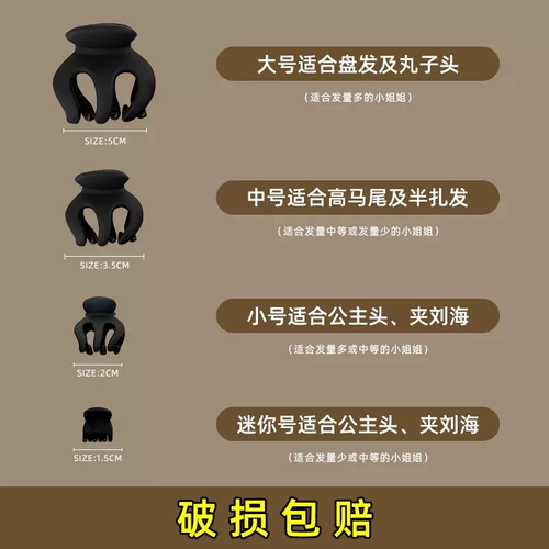 Большой хвостик, заколка-крабик, заколка для волос, шпильки для волос, аксессуар для волос, фиксаторы в комплекте