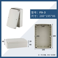 F -type 280_195_86 мм