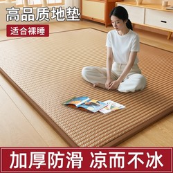 얼음 실크 시원한 바닥 매트와 바닥 매트는 아티팩트를 두껍게합니다.
