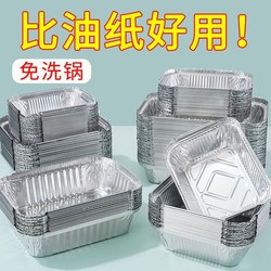 Tin Paper Box for Baking Oven Square For Home Baking dish Air Fryer thickened Disposable Aluminum Foil Meal Box