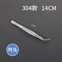 14см локоть (304 материал)