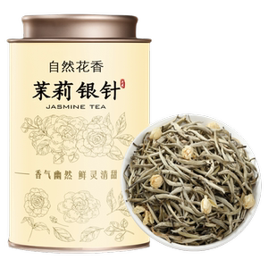 茉莉银针2024年新茶横县原产七窨一提花香浓郁罐装125克冲泡甄选