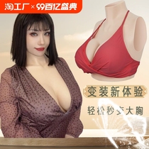 Hongxia regular silicone prosthetic breasts fake breasts simulated female lightweight male-to-female cos cross-dressing fake breasts fake breasts