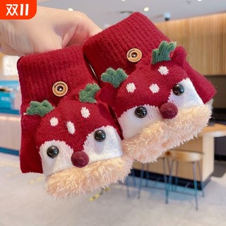 儿童手套冬季保暖男女童小学生加绒加厚翻盖半指针织卡通仿羊绒