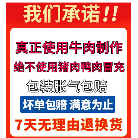 内蒙古风干牛肉干250g*4正宗特产手撕健身小零食香辣袋装熟食真空