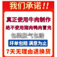 内蒙古风干牛肉干250g*4正宗特产手撕健身小零食香辣袋装熟食真空