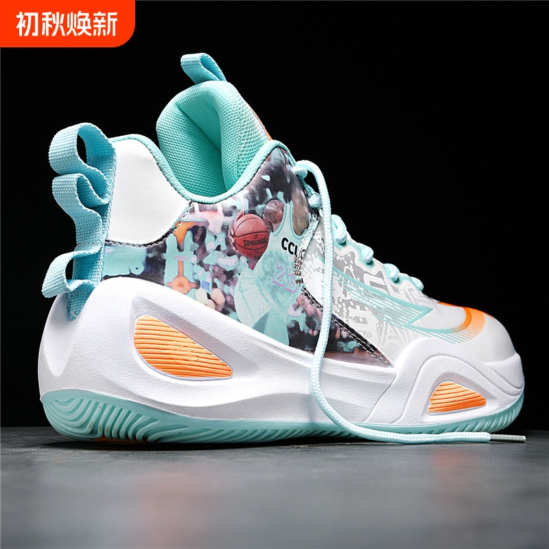 Hot Air Circle Yuanyang Basketball Shoes for Men, Autumn 2025 New Model, Men's Sports Casual Shoes, Trendy Shoes, Versatile Style Hot Air Circle Yuanyang Basketball Shoes for Men, Autumn 2025 New Model, Men's Sports Casual Shoes, Trendy Shoes, Versatile Style