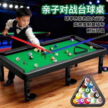 New model of pick-up game props for children’s birthday gifts