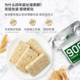 四00三工厂 900 спрессованных сухих сухих кормов 90 спрессованного печенья сухой студенческой военной подготовки замена еды на полный желудок экстренные закуски