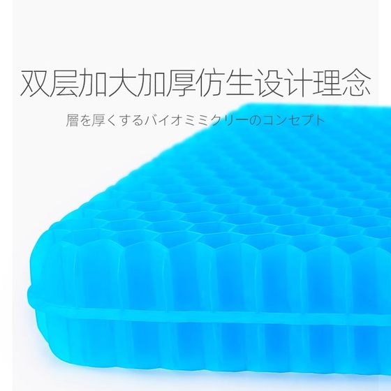 ZNCNRR蜂窝凝胶坐垫夏季椅子垫办公室久坐硅胶冰垫座垫学生屁垫