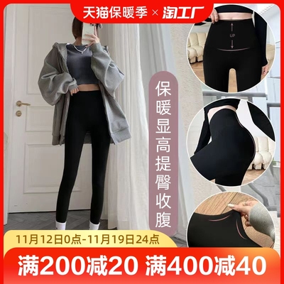 taobao agent Thin warm underwear for hips shape correction for yoga for fitness, high waist, tight, increased thickness