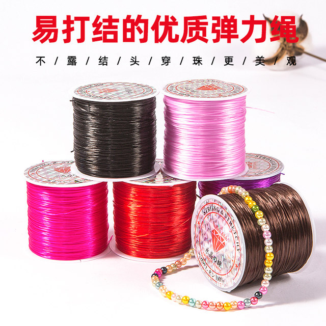 ສາຍແຂນສາຍເຊືອກ braided ມືເຊືອກ elastic thread bead wear-resistant bead bracelet rope rubber band cultural toy beef tendon home use