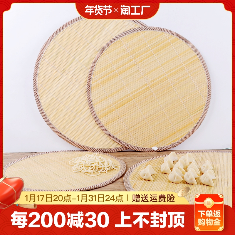 Dumplings Dumplings Dumplings Trays Home Cover Curtain Water Dumplings Cover Mat Dining Mat Dumplings Special Disc Big Kitchen Insulation-Taobao