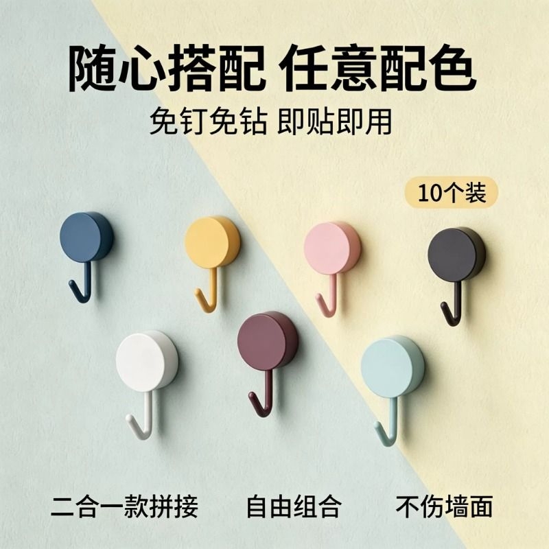 Strong Adhesive Hooks, Macaron Round Hooks, Nordic Style, for Kitchen and Bathroom, No-Drill Key Hanging Self-Adhesive Hooks