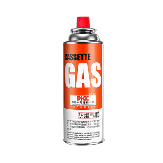 Cassette stove gas tank liquefied gas vial portable butane gas cylinder outdoor gas gas flame