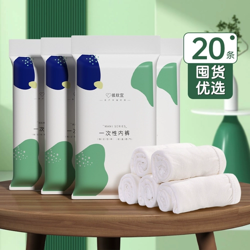 Нижнее белье, штаны для беременных для молодой матери, шорты для путешествий, большой размер