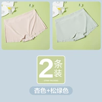 Абрикосовое зеленое защитное белье, 2 шт