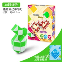 48 -Сегмент Green+Magic Ruler Book