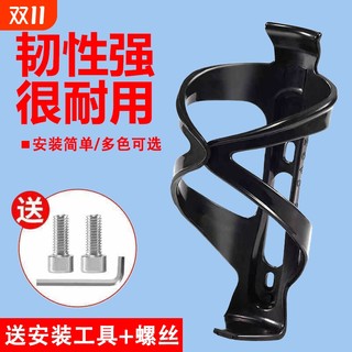 Cycling rack road fiber bicycle water cup holder nylon water bottle mountain bike ec90 equipment bicycle water bottle