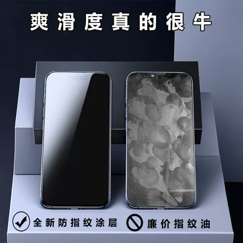 Применимый Opporeno8 Memdered Film Reno8pro+Mobile Philp Film без пыли с Warehouse 7pro New Blu -Ray K10 Vibrant Version K9X Полный экран A11 Reno6/5K Second Film A58X Артефакт 4SE