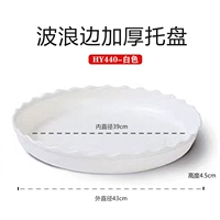 [2 установки] толстый белый Hy440#(внутренний диаметр 39 см)