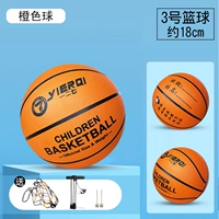 Jiao Basketball [Orange № 3]+подарок