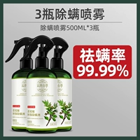 Спрей, 1500 мл