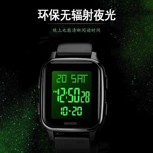 Мужские часы, водонепроницаемые цифровые часы, для средней школы, подходит для подростков