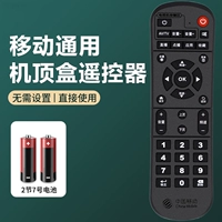 Мобильный All -purpose*Батарея [A47]