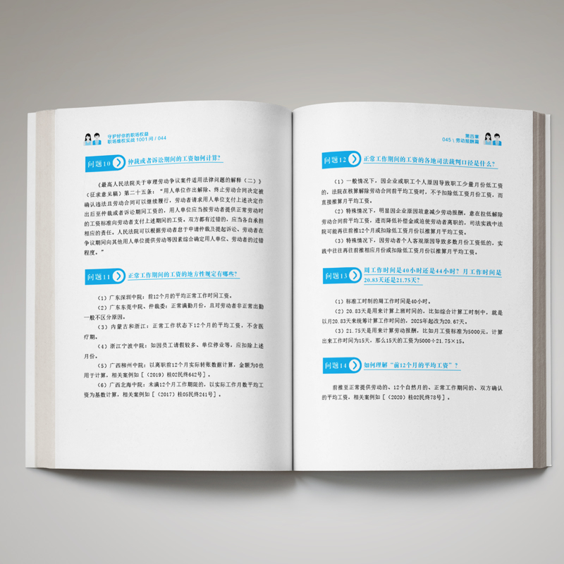 2025年甘肃版万唯原创预测卷：备战高考，解锁学霸秘籍！