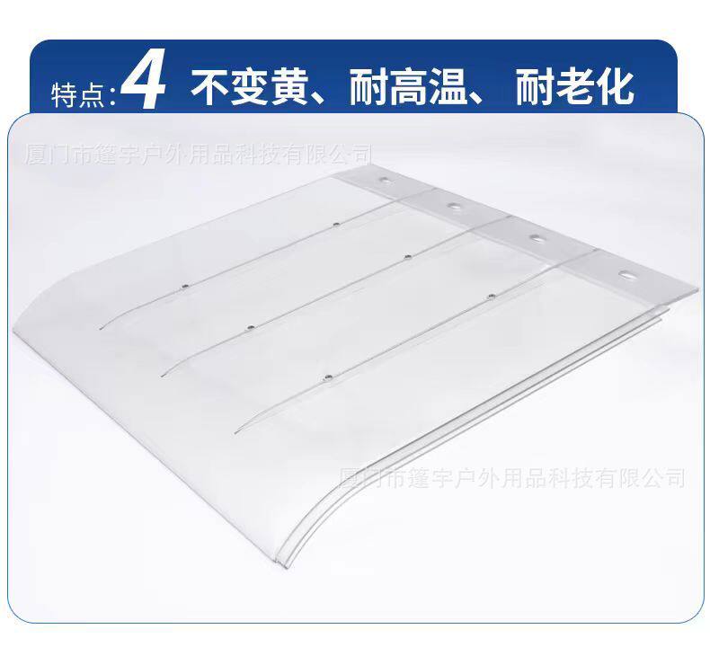 Навес pc透明雨棚无支架户外家用遮阳蓬屋檐阳台窗户配电箱插头防雨挡板 No brand
