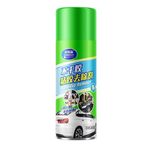 Adhesive remover car glue remover glue remover household self-adhesive cleaning agent cleaning glass paint car