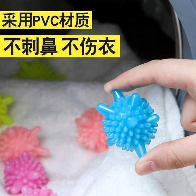 Anti-tangle laundry ball magic decontamination ball ເຄື່ອງຊັກຜ້າທໍາຄວາມສະອາດບານເພື່ອປ້ອງກັນບໍ່ໃຫ້ເຄື່ອງນຸ່ງຫົ່ມຈາກການ knott ແລະ friction ບານຂະຫນາດໃຫຍ່