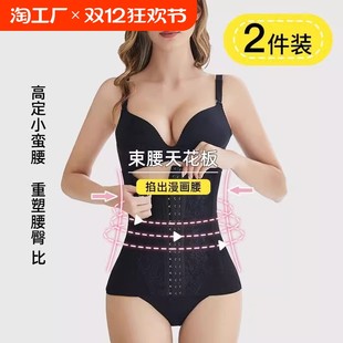 妙奈尔 Powerful belly tightening, belly tightening belt, waist corset for women, postpartum body shaping, waist sealing and waist shaping